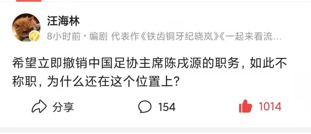 德转统计了目前德甲球员身价上涨的榜单，莱比锡的哈维-西蒙斯以5200万欧元的身价涨幅排在第一位。